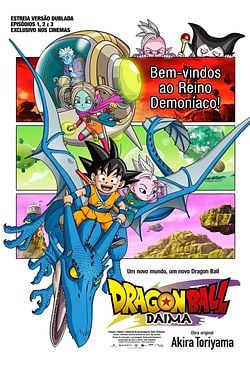 Dragon Ball DAIMA